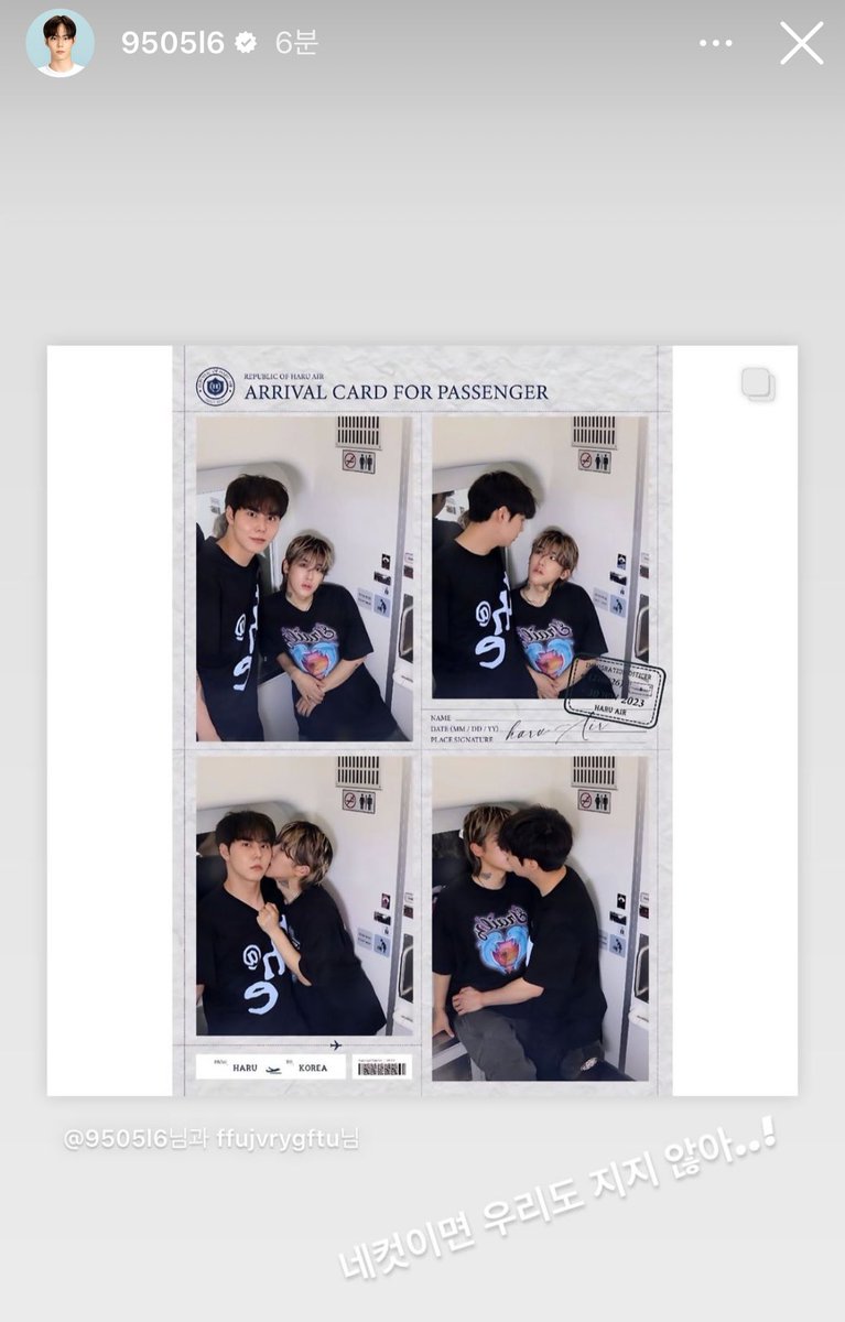 준성호 와기쀼도 새벽에 도파민 충전됐넼ㅋㅋㅋㅎㅋㅎ 둘이서 머야머야?! 하면서 메세지 보내놓고 우리도 네컷 올려.ᐟ.ᐟ 하고 올렸을거 생각하니 귀엽따🥹... 그냥 남연2 영원히 끝나지 말자 우리