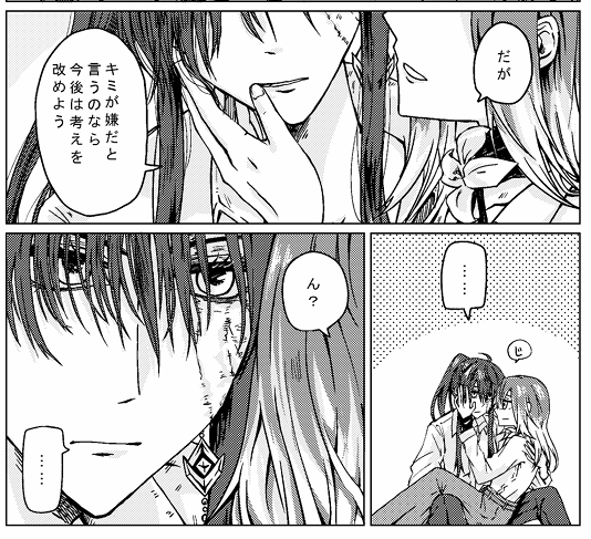 再録分もセリフいじったりなんだりしてる