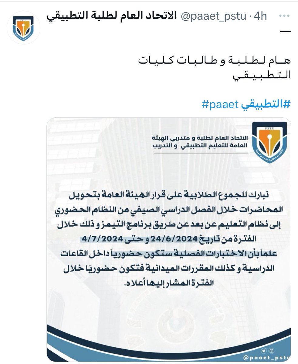 علي خاجه tweet media