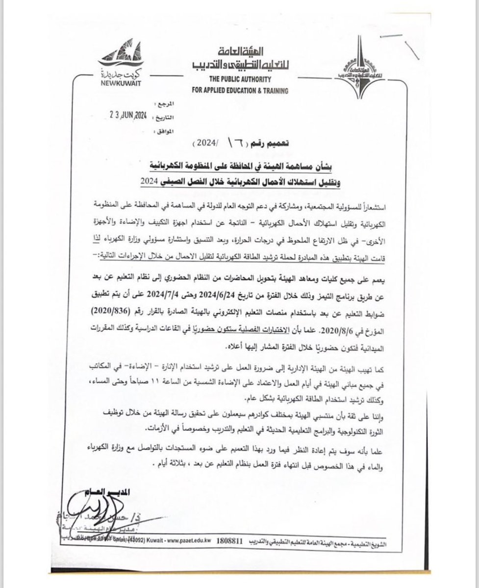 علي خاجه tweet media