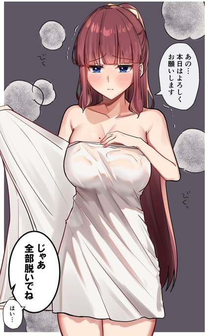 ひふみ先輩のお風呂あがり
#滝本ひふみ #NEWGAME 