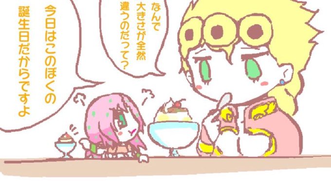 懐かしのピタボス 