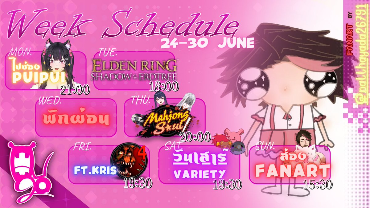 Hugo_Vprolive's tweet photo. ตารางวันที่ 24-30 june ครับ
สัปดาห์นี้ป๋ามีคอลแลปตั้ง 2วันล่ะ แถมมีทั้งเกมที่ตั้งตารอมานานกับเกมที่น่ากลัวสุดๆ ด้วย
ช่องทางการติดตาม
Youtube : https://t.co/PXPYHDFJt6
TikTok : https://t.co/Hc3DGUKzt7
Fanart by @natthayada26791
#PaWithPo #Hugo_fest #HugoWeekly #VtuberTH https://t.co/w31bGaRUi4