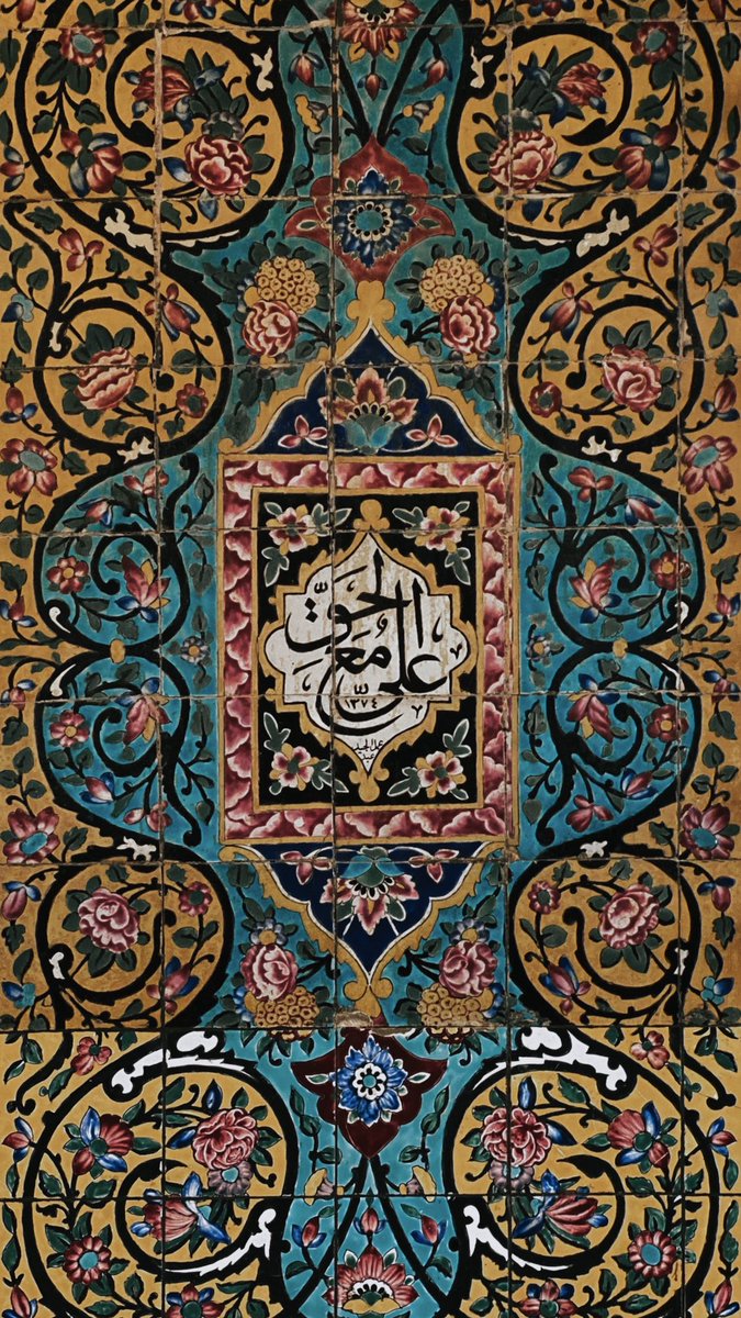 fl0ow0er23's tweet photo. '

جاءت تبايعُكَ القلوبُ بنبضِها ،
فأتتكَ عطشى والضمانُ مَعينُ..♥️"

.
#علي_مع_الحق https://t.co/PAN1GyT4LM