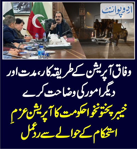 DailyUrduPoint's tweet photo. خبر کی مزید تفصیل جانئیے
https://t.co/C3IGQNIct7
#KpkGovt @CMShehbaz @PTIofficial @AliAminKhanPTI @BaristerDrSaif #Forces #OperationAzameIshtehkam #SwatOperation https://t.co/J2c0paI7sv