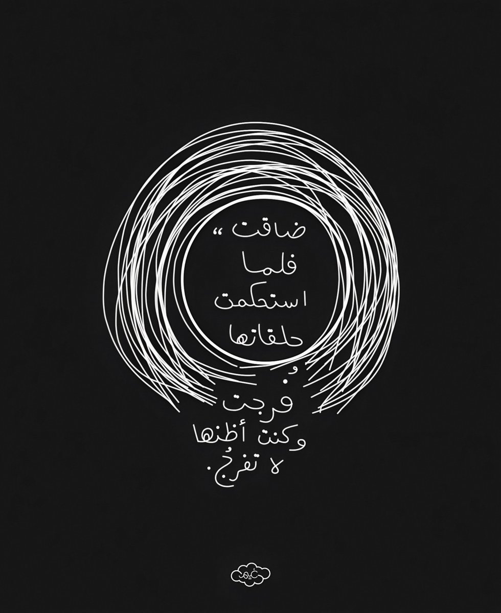 اطمئن 🤍.