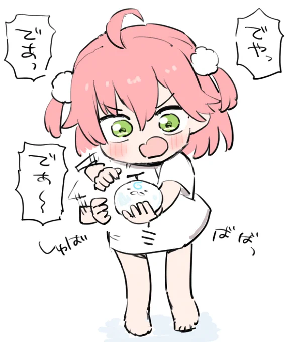 螺旋丸のしゅぎょう #miko_Art
