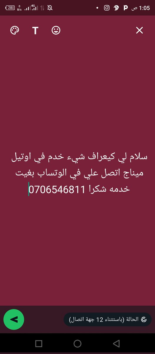 RRajaet's tweet image. 