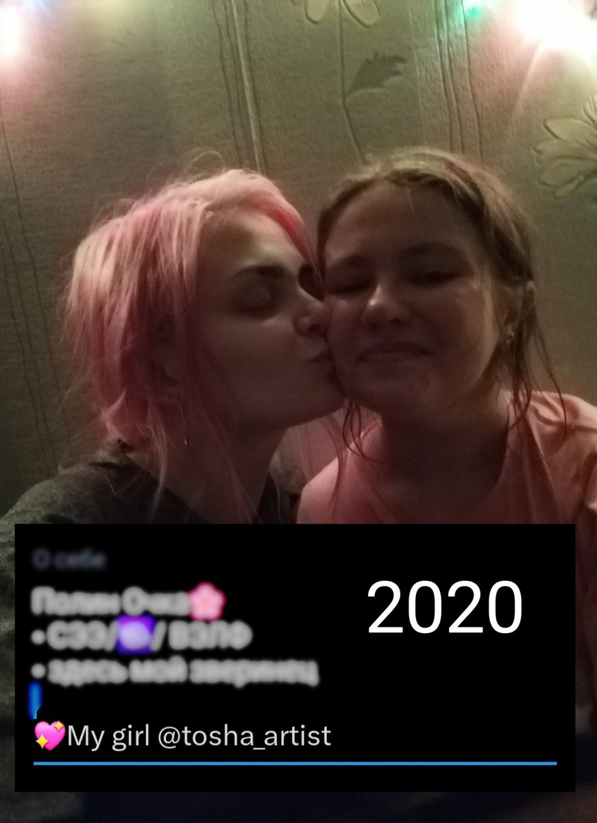 эта достопочтенная | иштар 🐶 tweet media