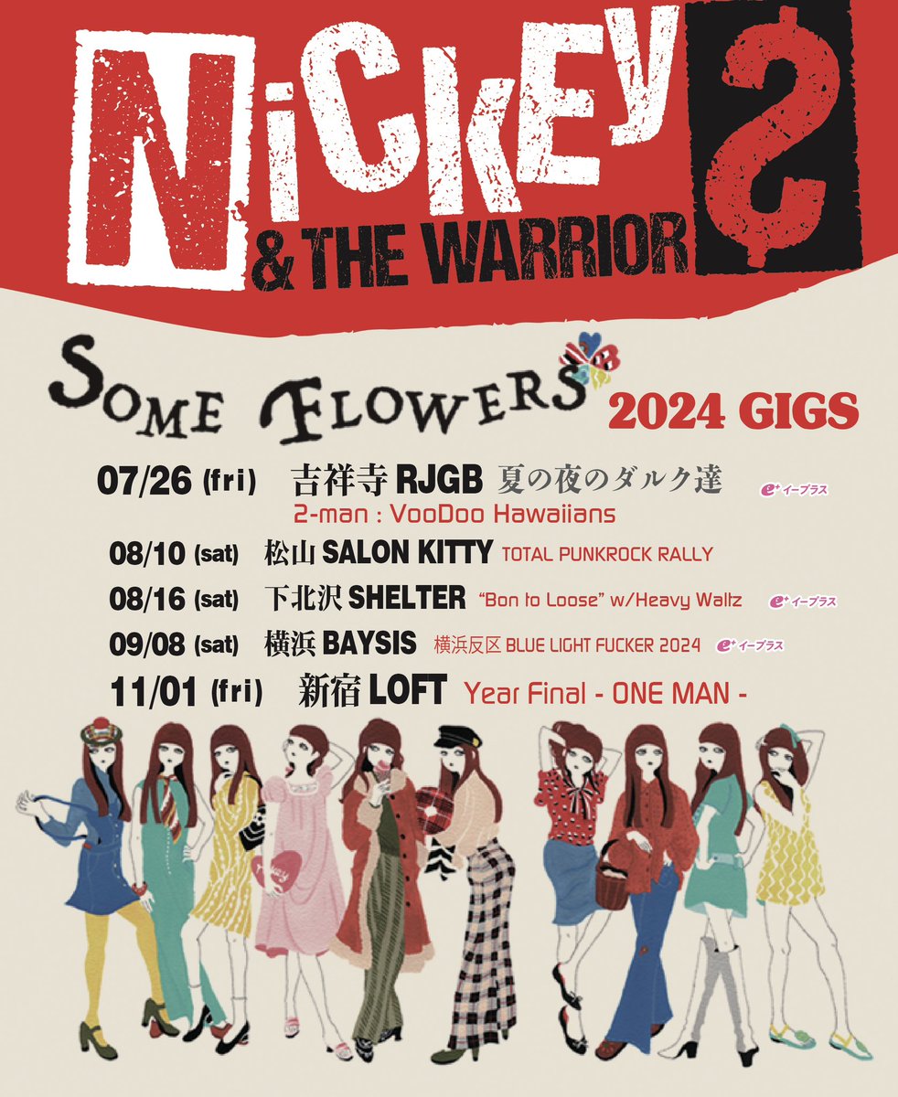 NICKEY & THE WARRIORS【公式】 (@NickeyWarriors) / Posts / X