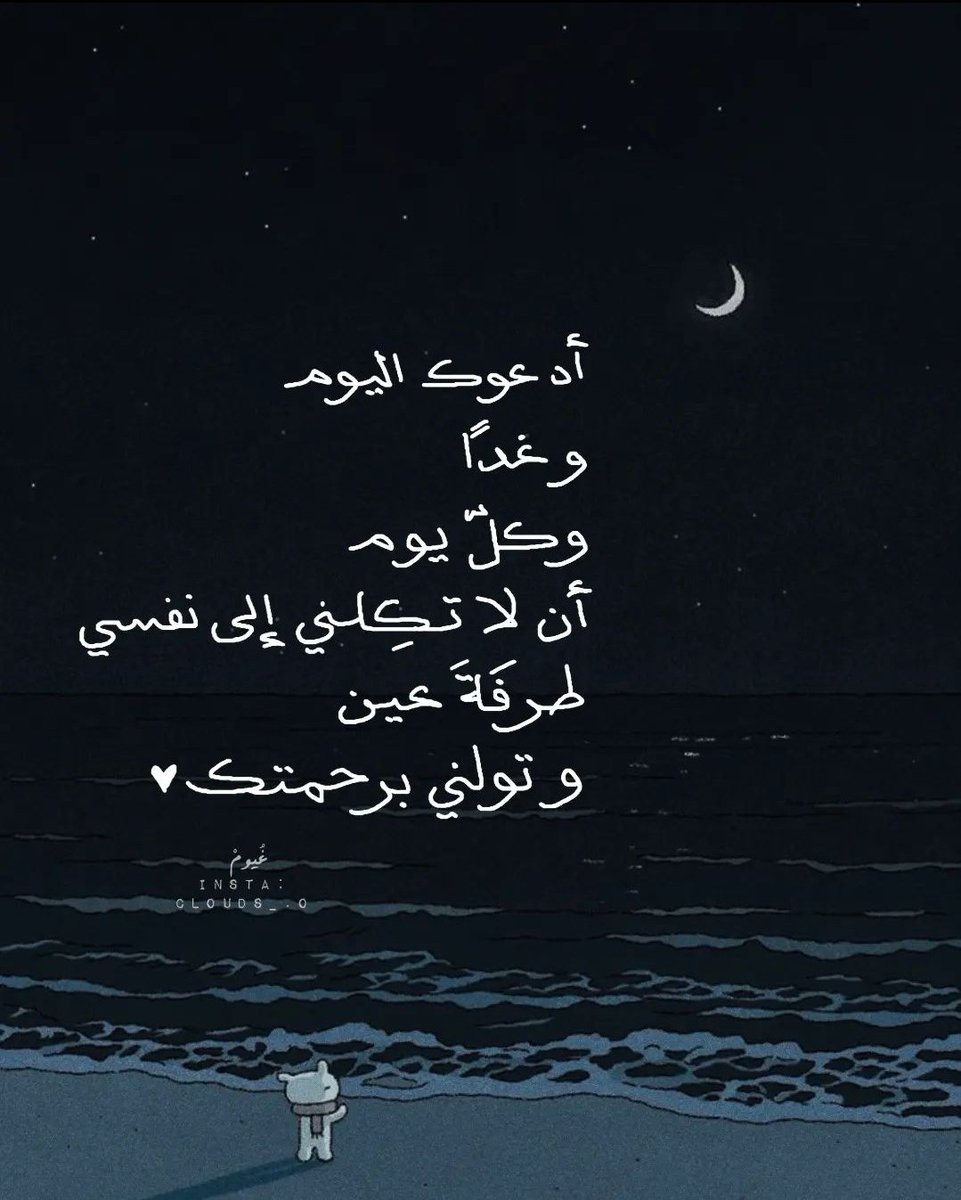 ورقـيات (@1a_610) on Twitter photo 