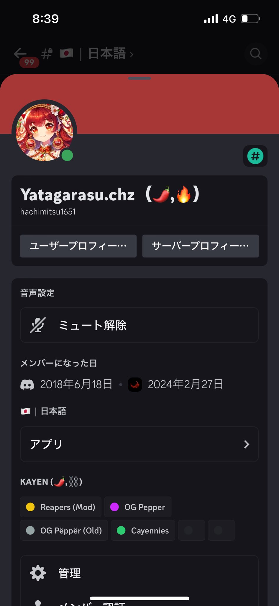 八咫烏.chz🌶️🇯🇵【Yatagarasu】 (@sociosjapan) / X 八咫烏.chz🌶️🇯🇵【Yatagarasu】 (@sociosjapan) / X