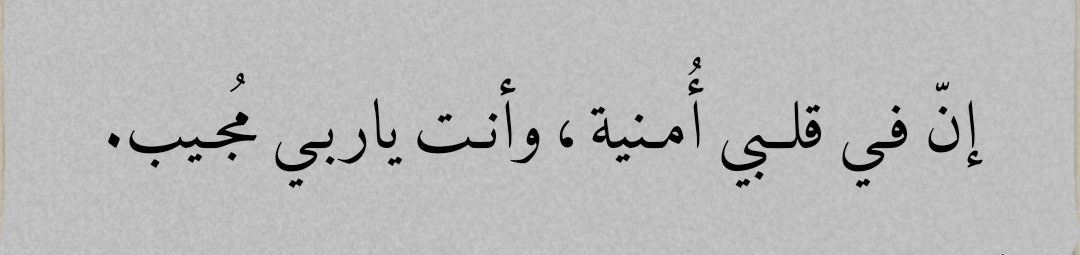 حمدان tweet media