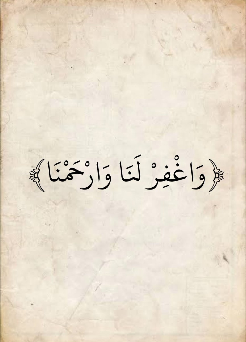 المُصْحَف (@almosahf) on Twitter photo 