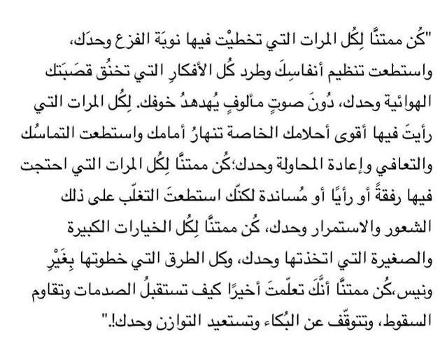 𝙵𝚊𝚝𝚎 .𖥔 ݁ 🪐˖ (@fatemaha_) on Twitter photo 