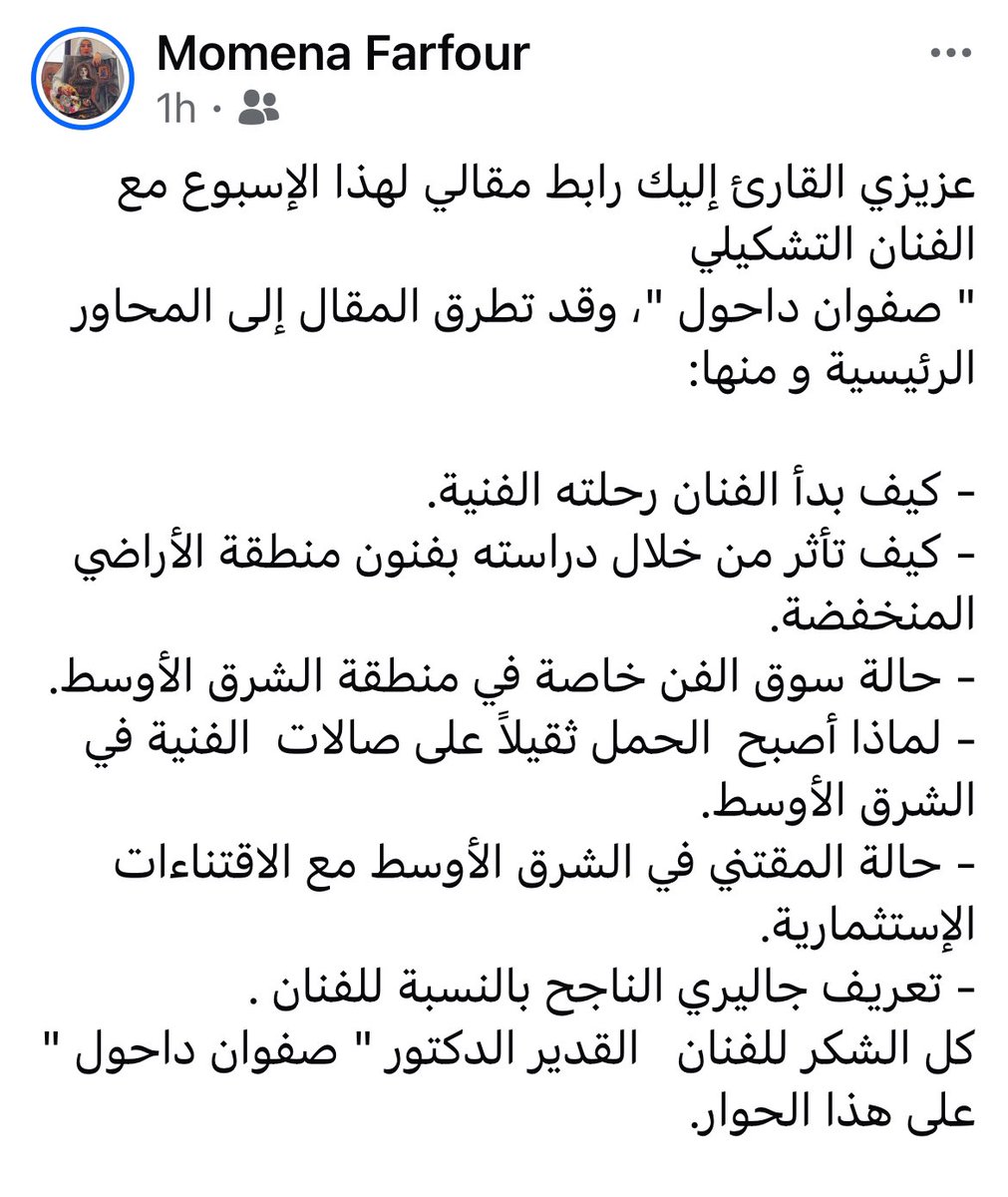 momenafarfour.blogspot.com/2024/06/blog-p…