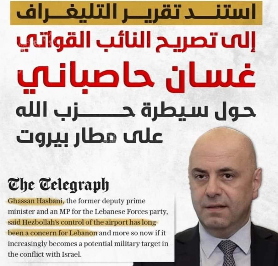 نصح غسان حاصباني زميله محمد شقير بزيادة رسم ٦ سنت على الواتساب، فأمّن الذريعة المطلوبة لبدء #ثورة_الزعران التي غطّت سرقة المصارف لأموال المودعين والنزوح السوري وانهيار معظم مؤسسات الدولة الخ ...   
فهل تراه اليوم يؤمن الذريعة لما هو أفظع ؟؟