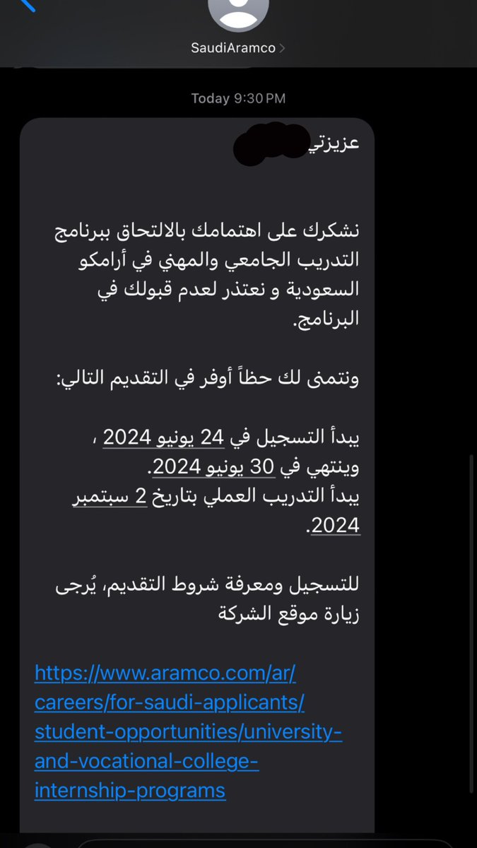 طبعا أرامكو للحين مو راضين يفهمون إنهم قاعدين يخسرون افضل وحده في مجال الحاسب 😔💔