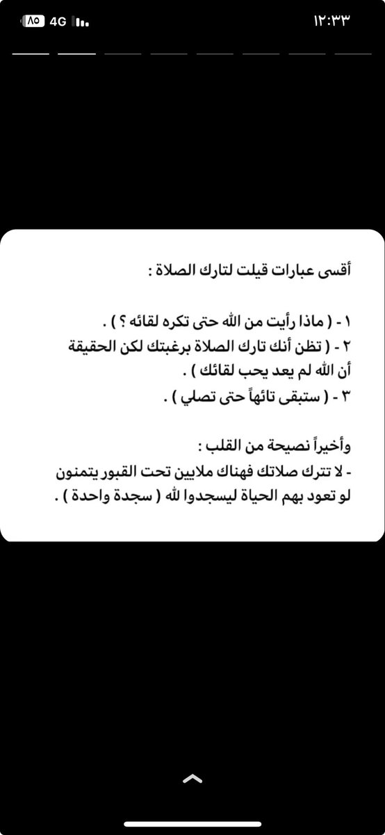 WaffaKreda's tweet photo. https://t.co/rZWrlFPqhW