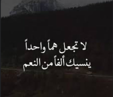 Emad Bajawi (@emadbajawi) on Twitter photo 