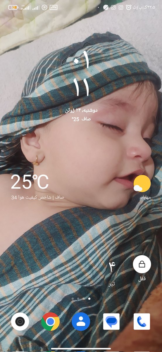 یای شەم tweet media