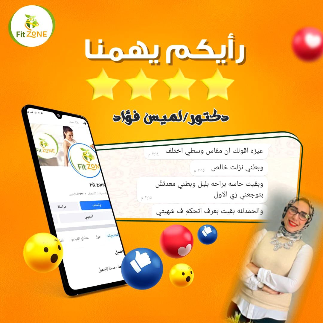 Dr lamis tweet media