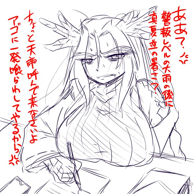 今日は暑いらしいので皆さん体調管理に気をつけて 