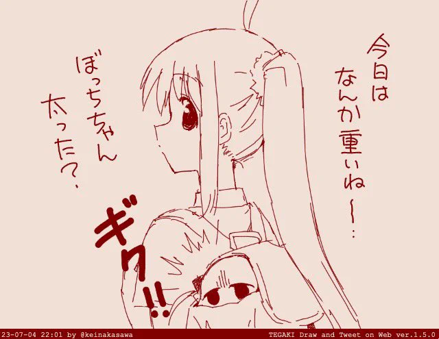 なんかまぶたが重い 