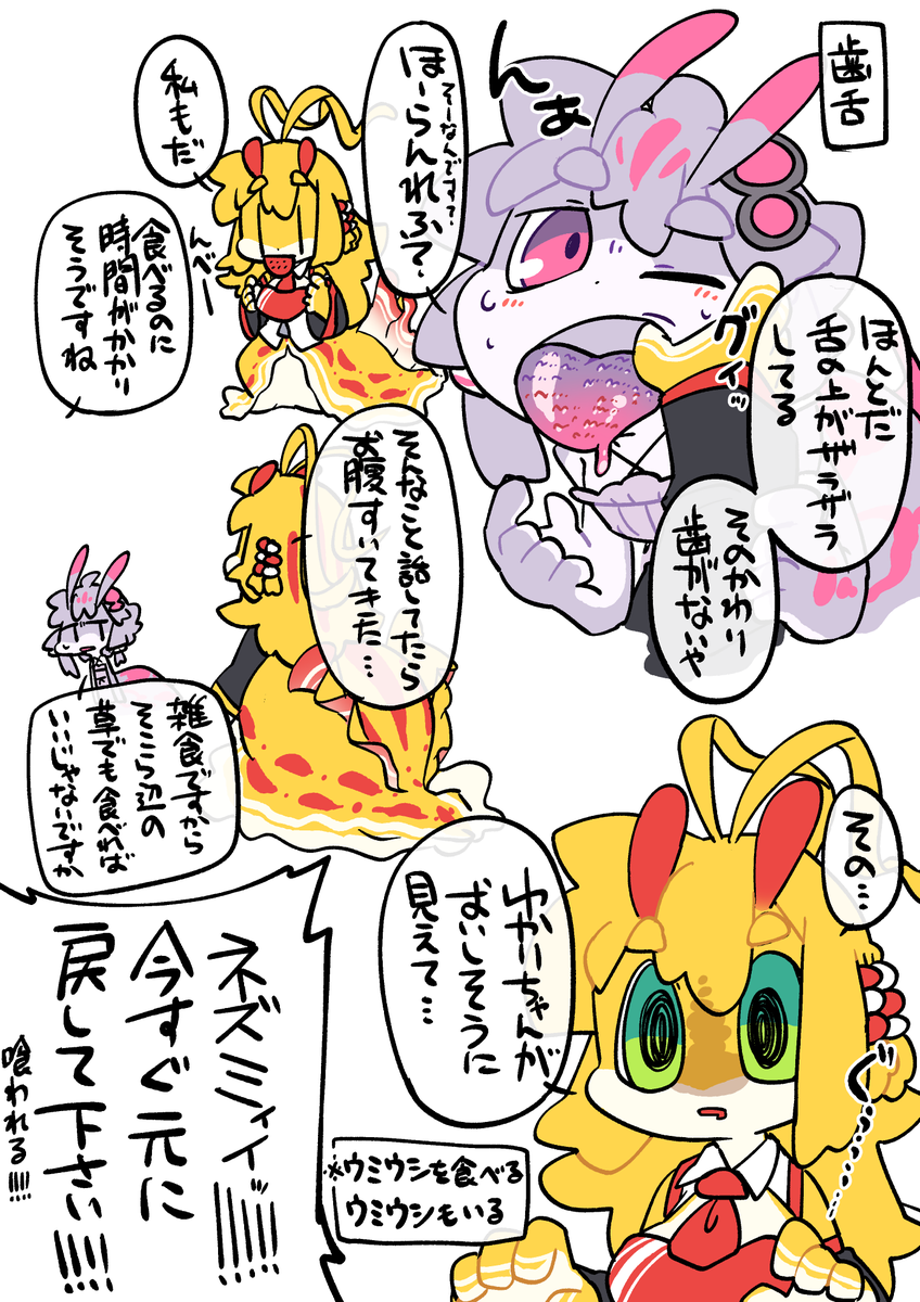 #これでフォロワーさん増えました
ボ関係のフォロワーがいっぱい増えたのは幼女あかりちゃんだと思うけど他のはちょっと特殊というかその 