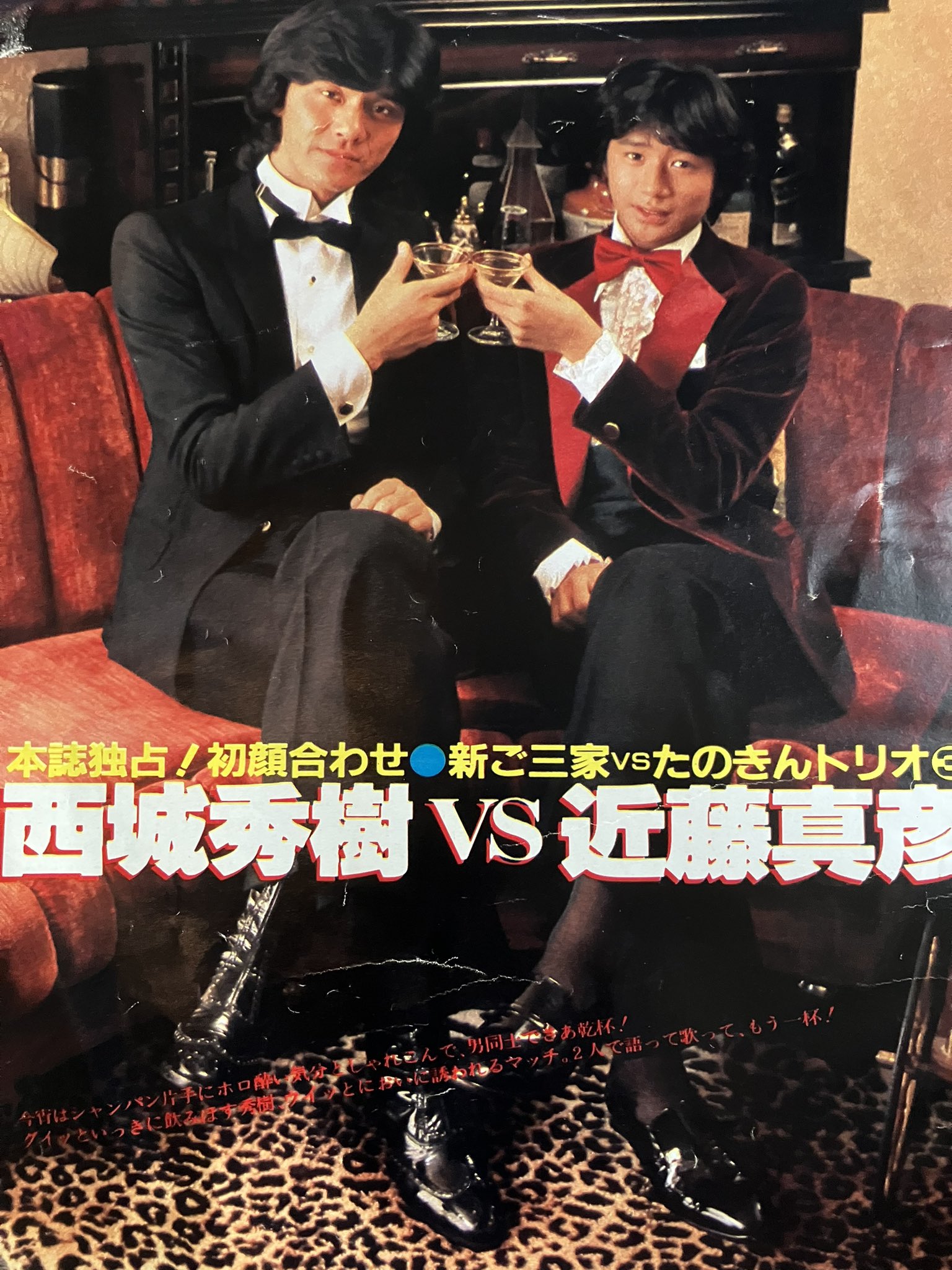 西城秀樹 ポスター 1981 いま世代をセクシーに ジェネレーション Amazon.co.jp: 西城秀樹 ポスター 1981 いま世代をセクシーに