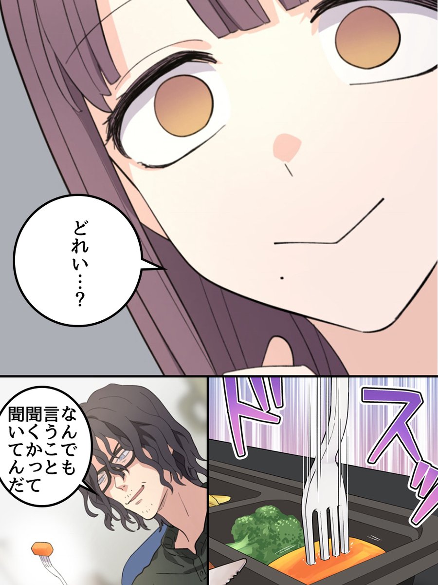 2/4 