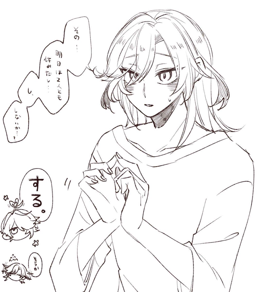 アルカヴェ🌱🏛️
お誘い 