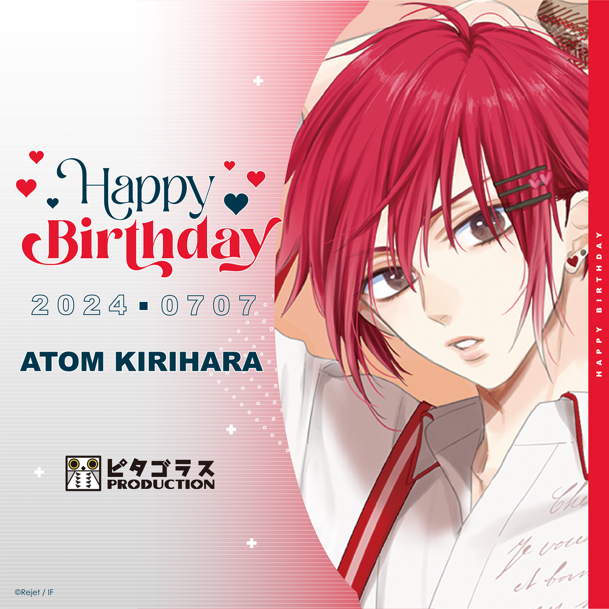 HAPPY BIRTHDAY！】 本日7/7は桐原アトム(ピタゴラスプロダクション)の