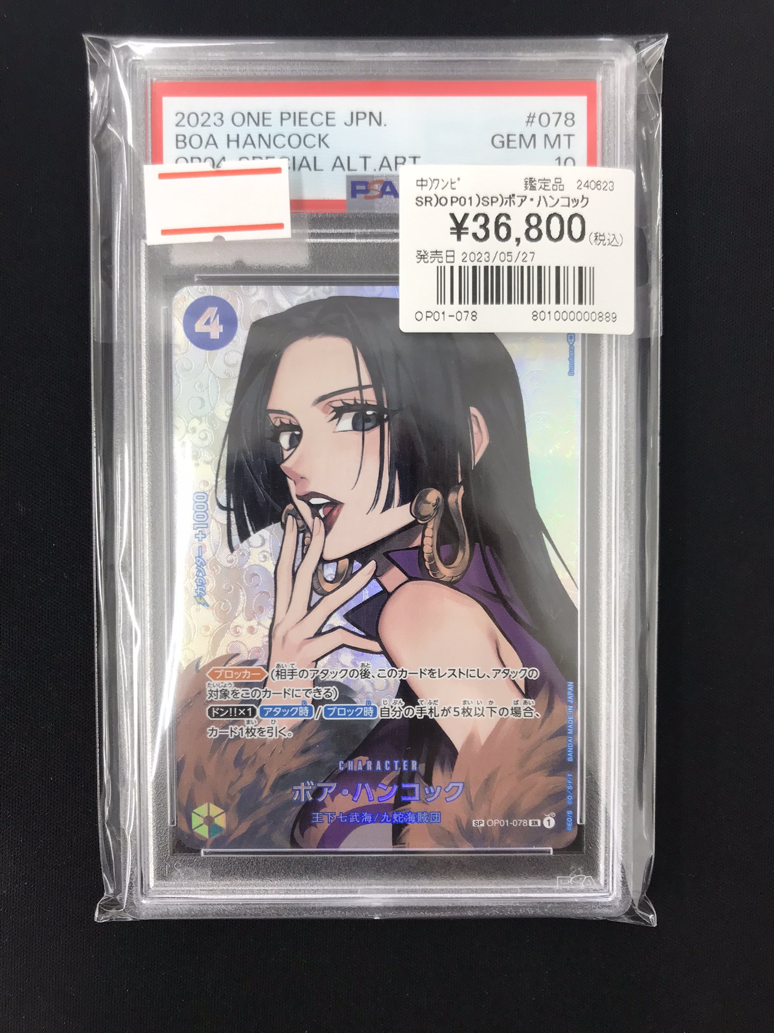 Bee本舗名古屋大須店 on X: 