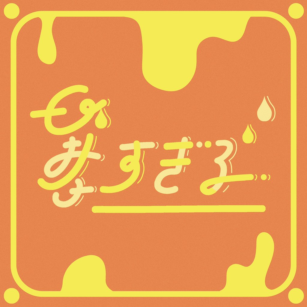 彩夏 tweet media