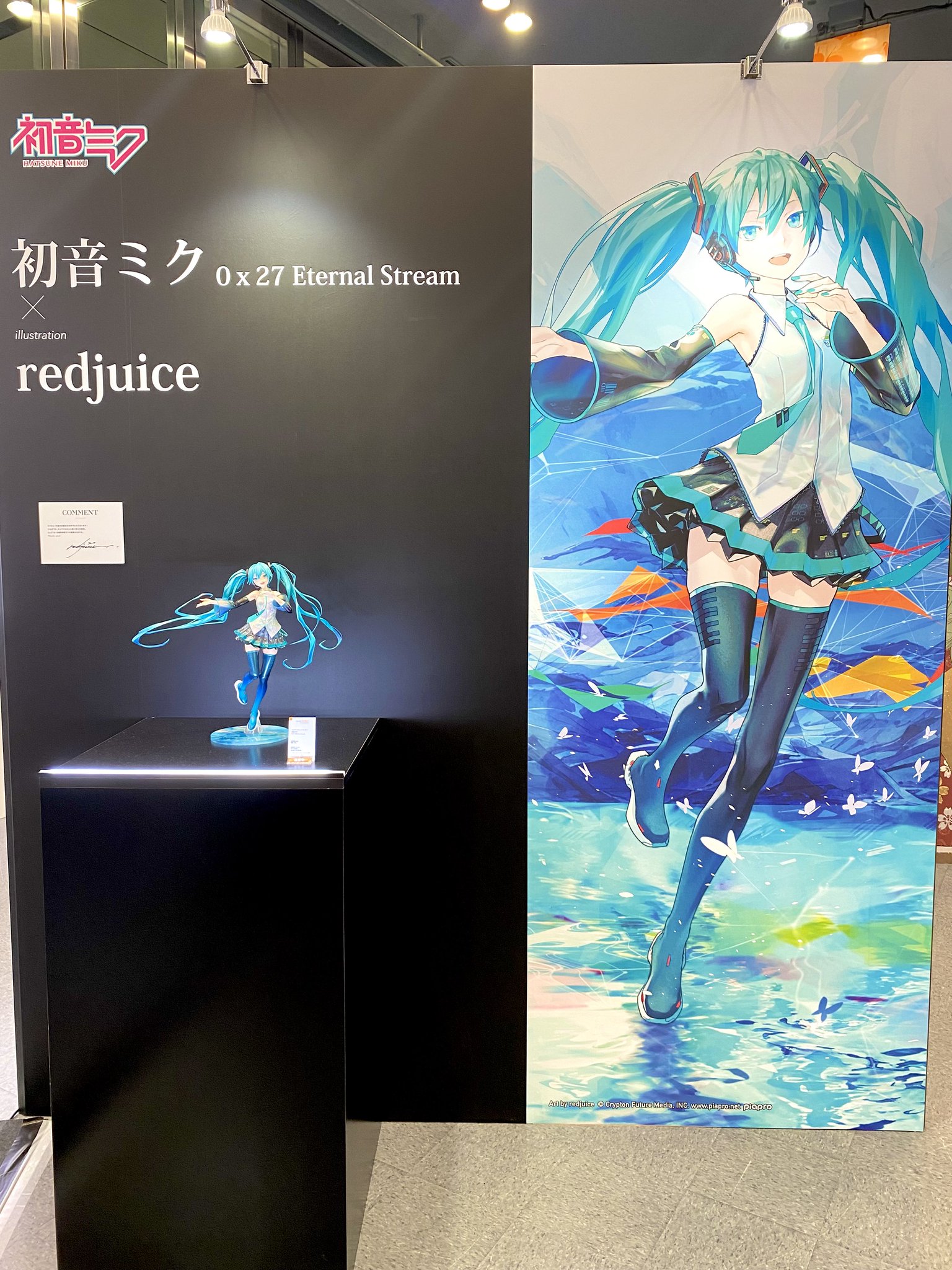 redjuice　個展　直筆サイン入り　ポスターB　メインビジュアル　初音ミク INFORMATION | REDJUICE ART EXHIBITION 2024 | REDBOX