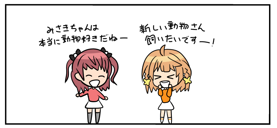 #ときドル幻覚ダイアリー 