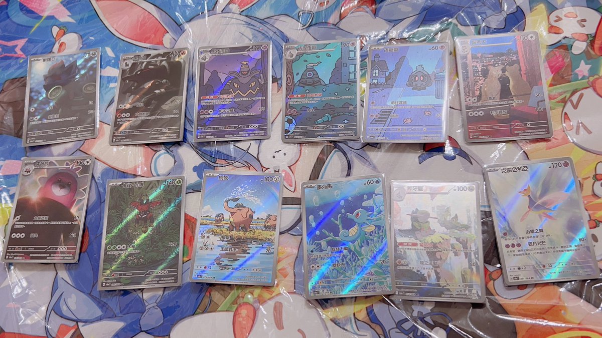 一次全部擁有💕
剩下就是寶伴sar跟小胖的sr了
希望能夠入手(*´ω｀*)