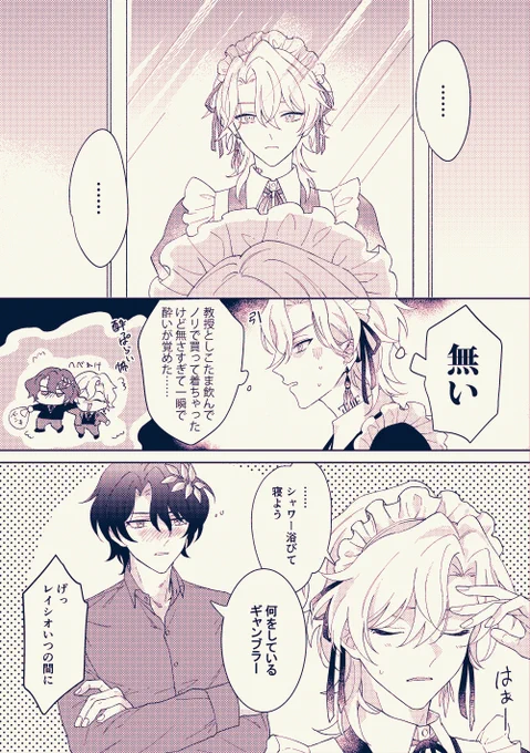 再掲🛁🦚※女装 