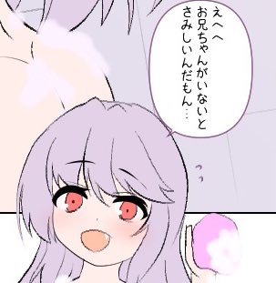 昨日色々あって
家に着いたのが2時過ぎで
寝て起きたらこんな時間!
ぼちぼち動くかー 