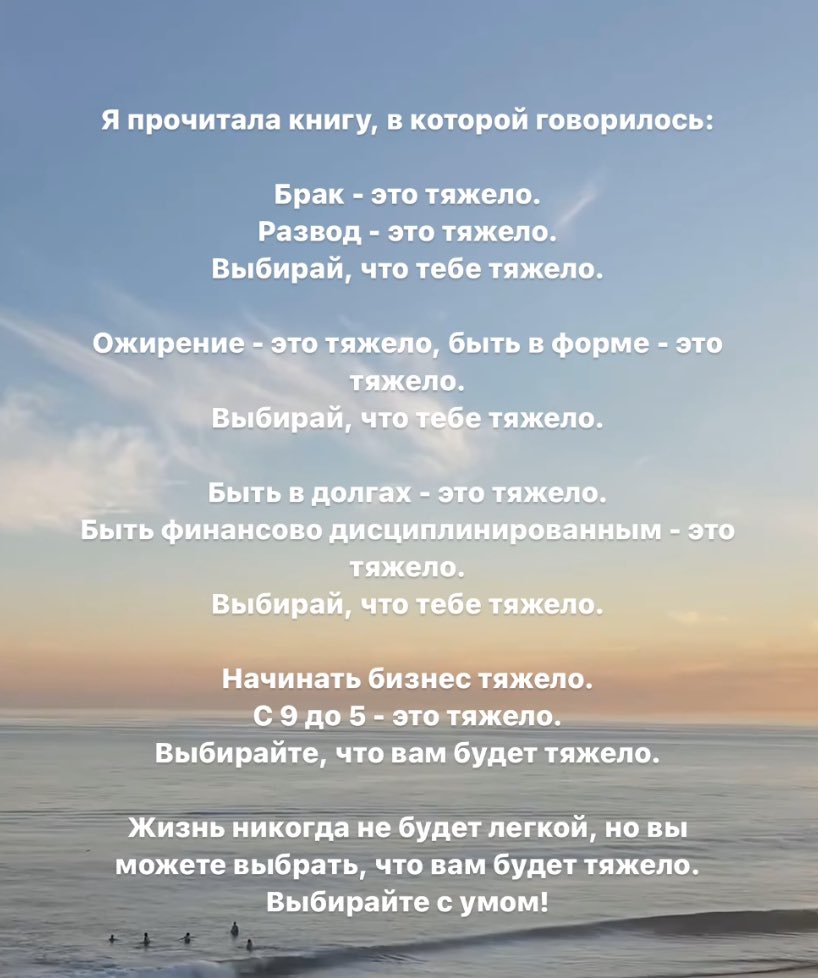я не была готова к таким инсайтам в 7 утра 🚬