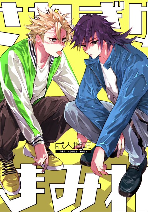 ねぶねぶ様 リクエスト 6点 まとめ商品 がまかつ(Gamakatsu) がま船 鬼攻カワハギ(並継) 極先調子 21631