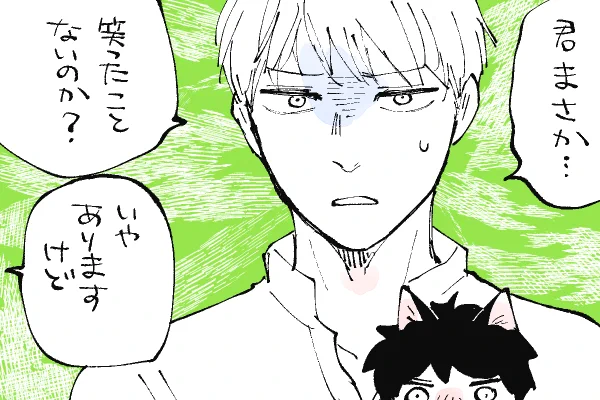 🐱キラキラにゃんこ生活
そういえば笑ってるの見たことないな🤔 
