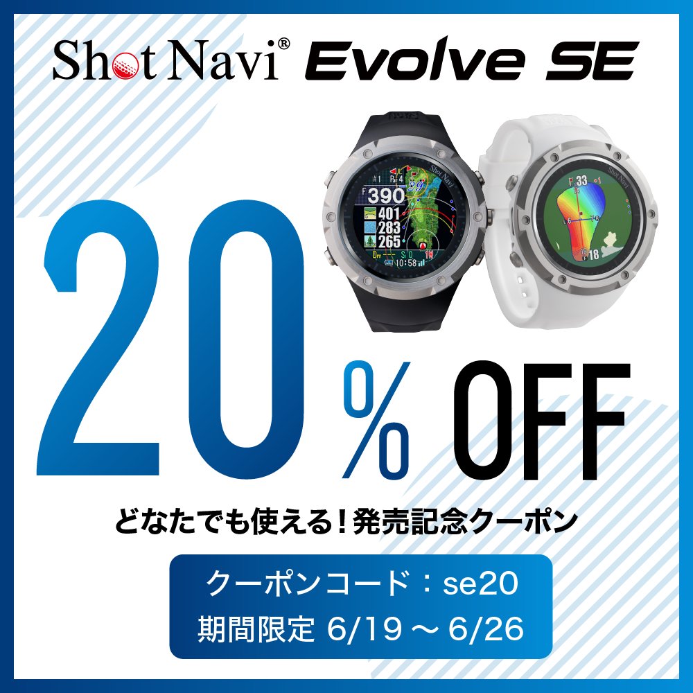 新品 ショットナビ 測定器 W1 Evolve SE 腕時計型 GPSナビ BK