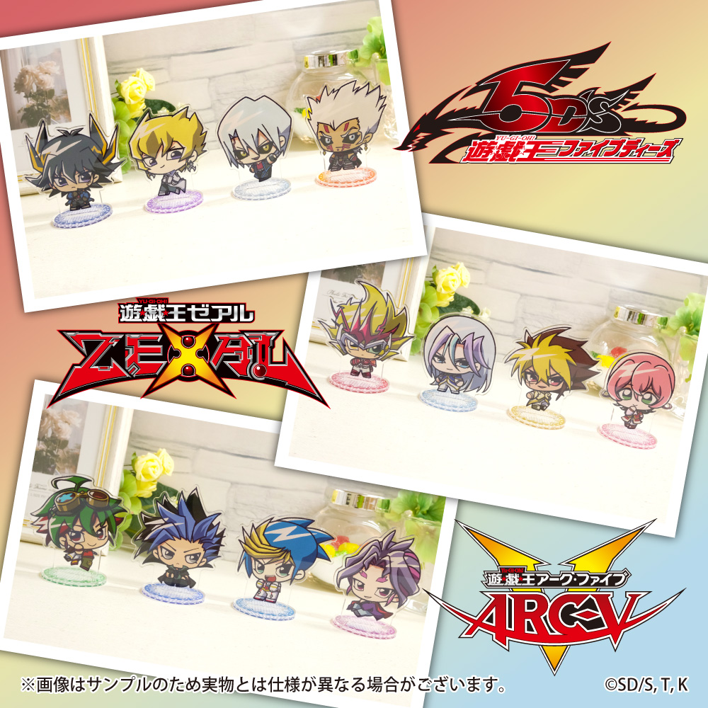 happypriroll's tweet image. ✨アニメ『遊☆戯☆王』シリーズ全8タイトル✨

今年のバレンタインに登場したかきおこしイラストが限定スイーツになりました🍰

アクリルスタンドとスイーツをセットでお届け！！

【7月15日(月)】までの受注限定商品ですのでお見逃しなく！！

詳細は⇨priroll.jp/shopbrand/ct13…

#yugioh #遊戯王