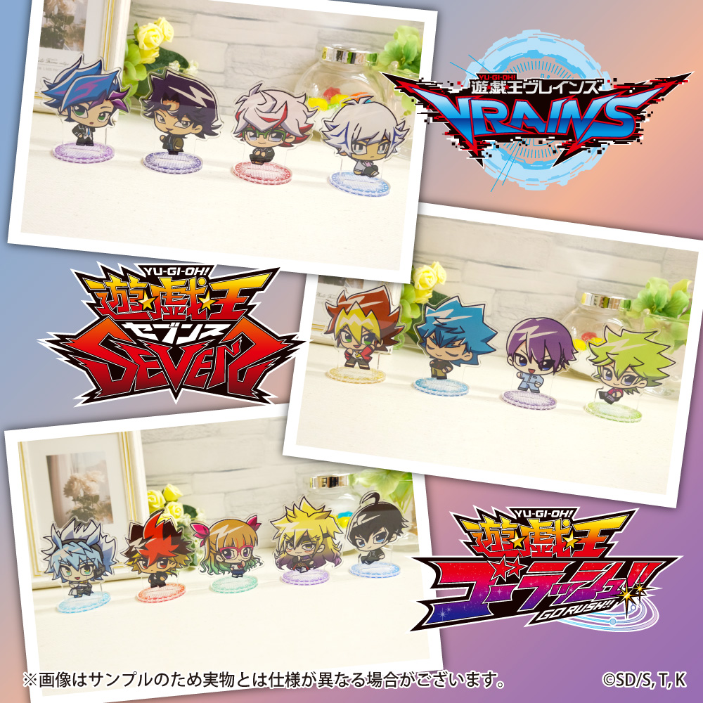 happypriroll's tweet image. ✨アニメ『遊☆戯☆王』シリーズ全8タイトル✨

今年のバレンタインに登場したかきおこしイラストが限定スイーツになりました🍰

アクリルスタンドとスイーツをセットでお届け！！

【7月15日(月)】までの受注限定商品ですのでお見逃しなく！！

詳細は⇨priroll.jp/shopbrand/ct13…

#yugioh #遊戯王