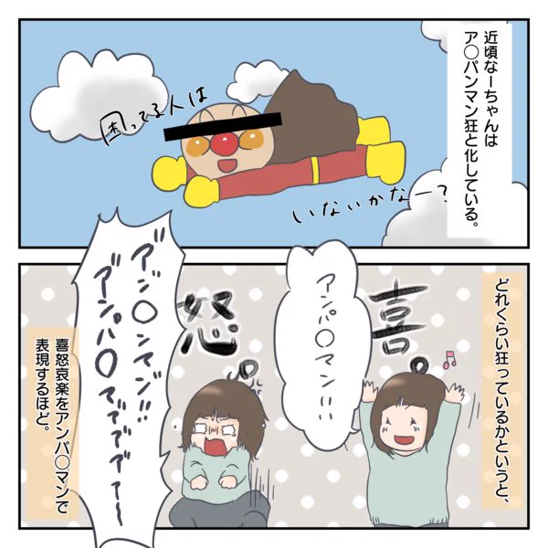 ⑤敵か味方か 