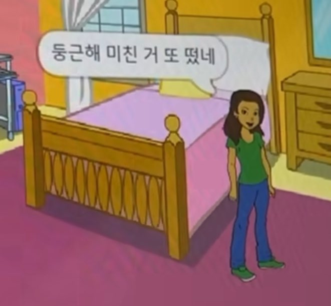 하 벌써 힘들어