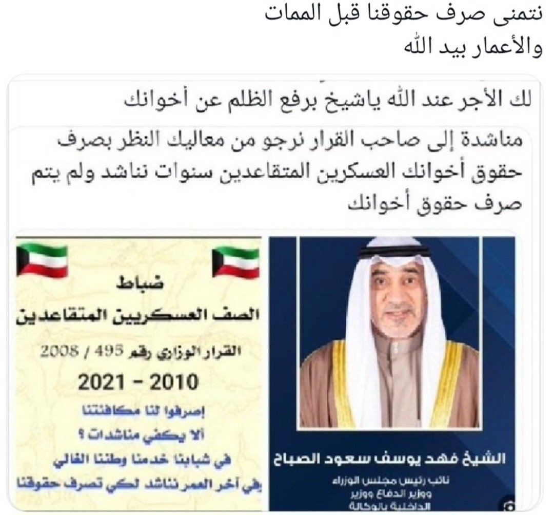 فيصل tweet media