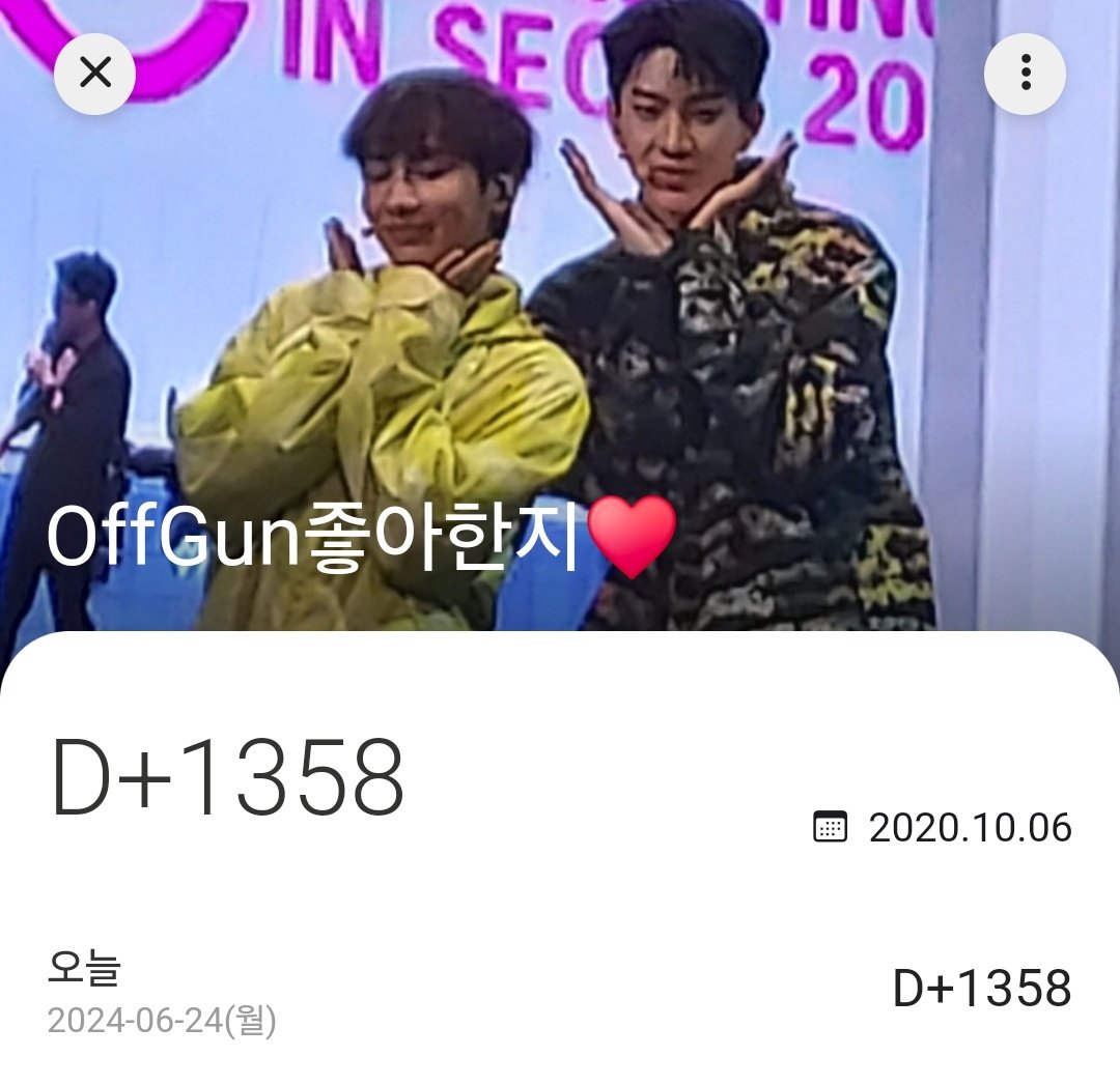 offgun_Langyo20's tweet photo. 1358일의 여정을 끝으로
인사드립니다
옾깐러브였습니다😁💚
언젠가 새로운곳에서 다시 만날수있기를 바래요
옾깐의 영원한 행복을 빌어요
로그아웃은 안할예정입니다 https://t.co/vWPCOv6Lmp
